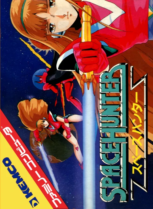 Space Hunter (Japan) (Beta 1)